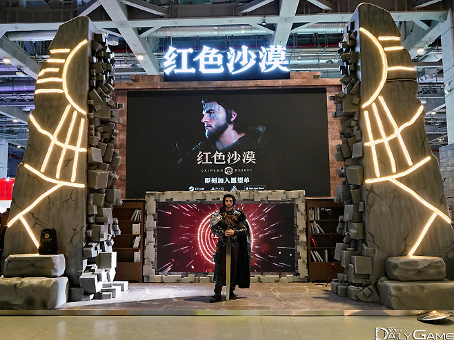 '빌리빌리 월드'에 '붉은사막'의 전시 및 시연 부스가 마련됐다.