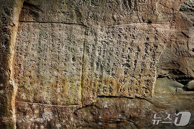 울산 천전리 명문과 암각화.(울산시 제공. 재판매 및 DB금지)/뉴스1