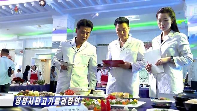 조선중앙TV는 최근 평양의 초대형 음식점인 화성각에서 '평양시 단고기(개고기) 요리 경연'이 개최됐다고 지난 3일 보도했다. 평안남도 평성시 장수각에서도 평안남도 단고기요리경연이 열렸다. ⓒ조선중앙TV·연합뉴스