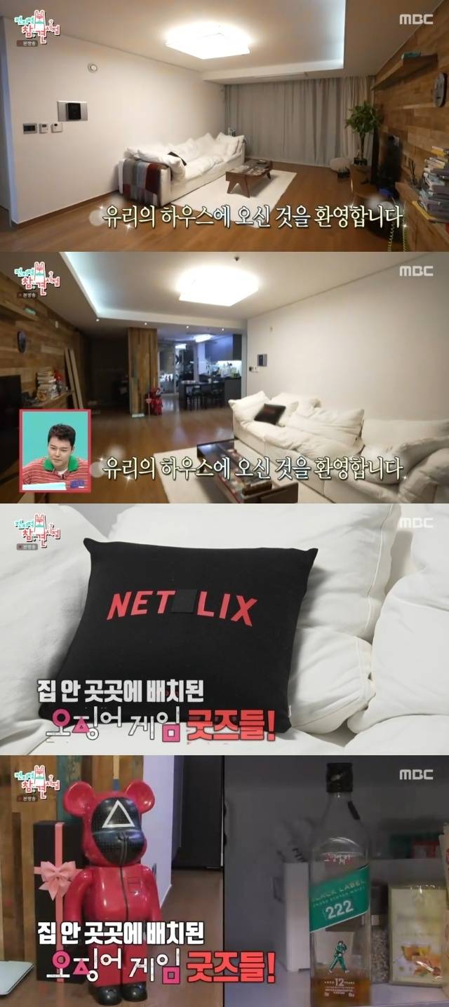 MBC ‘전지적 참견 시점’ 캡처