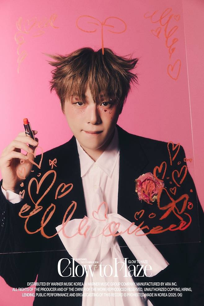 가수 강다니엘. ARA 제공