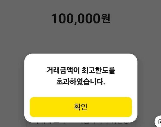 김계리 변호사 SNS 캡처