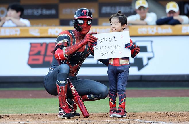 ▲ 박해민 ⓒ연합뉴스