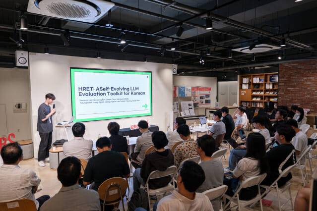 모두의연구소 오피스 (사진=모두의연구소)