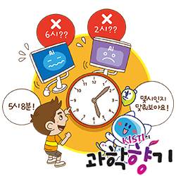 일러스트 유진성 작가