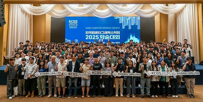 2025 학술대회 폐회식