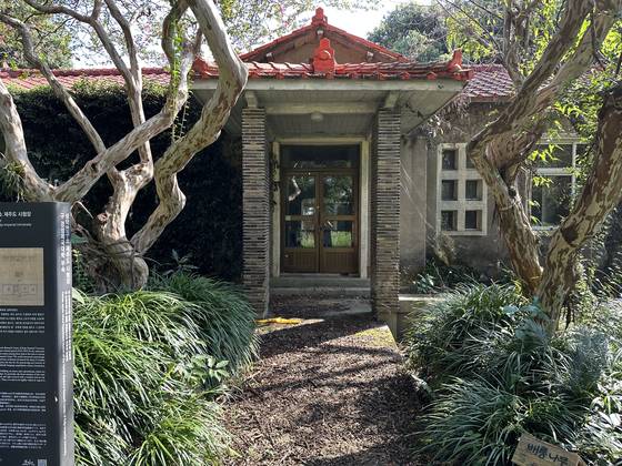 석주명 선생이 소장으로 근무하던 경성제국대학 부설 생약연구소 제주도 시험소장(서귀포시 토평동 소재). 최충일 기자