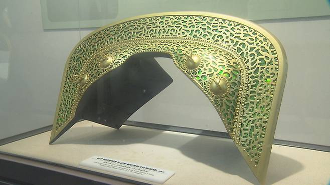 신라시대 황남대총에서 출토된 ‘비단벌레 장식 금동 말안장 뒷가리개’ 복원 모형