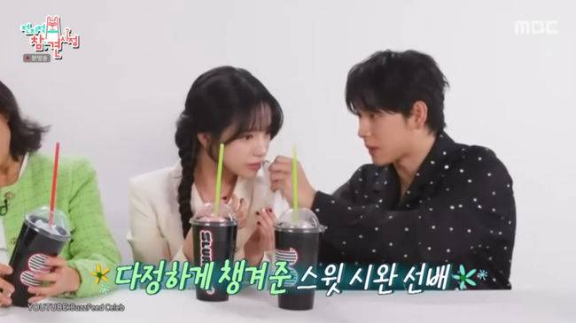 방송 화면 캡쳐