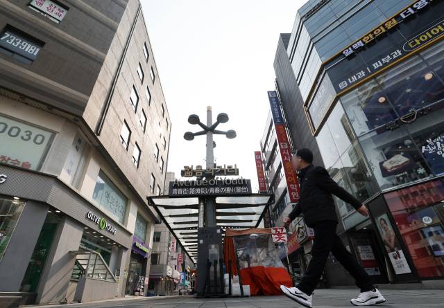 서울시 종로구 젊음의 거리. 뉴스1