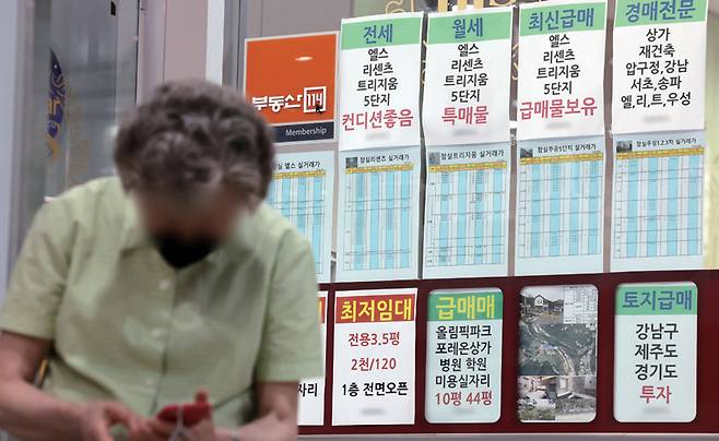 서울 송파구의 한 부동산 중개업소에 매물 관련 안내문이 붙어 있다. ⓒ연합뉴스