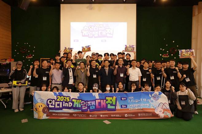 대전정보문화산업진흥원이 7월 11일부터 13일까지 2박 3일 간 진행된 2025년 '인디(inD) 게임잼' 행사를 성공적으로 마무리했다고 밝혔다. (대전정보문화산업진흥원)