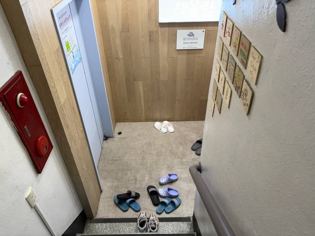 탄방청소년문화의집 입구. 사진=김세영 기자