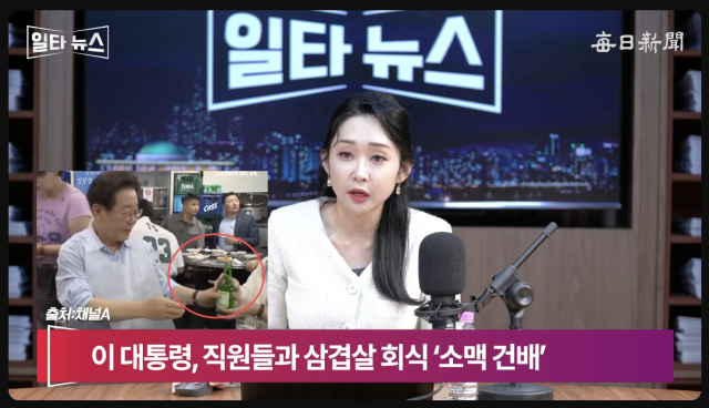 진행자 서수현 아나운서. 매일신문 유튜브