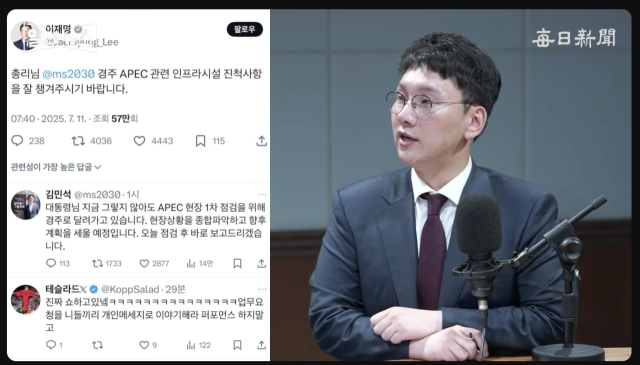박민영 국민의힘 대변인. 매일신문 유튜브