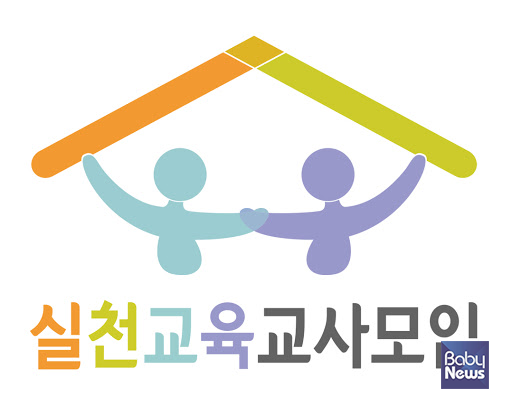 실천교육교사모임이 성명을 내어 이진숙 교육부장관 후보자에 대한 지명 철회를 촉구하고 나섰다. ⓒ실천교육교사모임