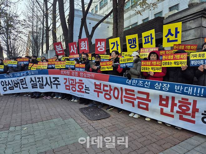 (사진=이데일리DB)