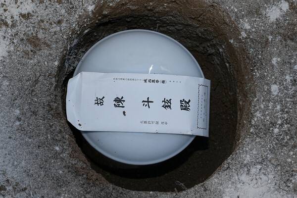 고 진두현 선생 유골함. 김은주 사진작가 촬영·제공.