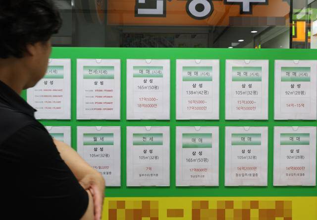 13일 서울 마포구 한 부동산중개업소에 붙은 전세·매매 광고. 연합뉴스