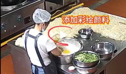 '집단 납중독' 사건이 발생한 중국 간쑤성의 유치원 폐쇄회로(CC)TV에 찍힌 급식 조리 장면. 연합뉴스