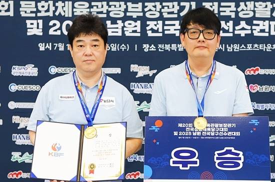 박덕영-박욱상이 13일 밤 전북 남원 종합스포츠타운체육관에서 열린 ‘제20회 문체부장관기 전국생활체육당구대회’ 3쿠션 복식 결승에서 최완영-황의종을 제압하고 팀 결성 4년만에 첫 정상에 올랐다. (사진=대한당구연맹)
