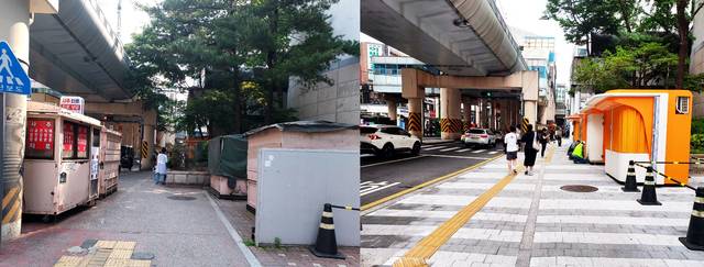 노원 혁신형 거리가게 조성 전, 후 비교. 노원구청 제공