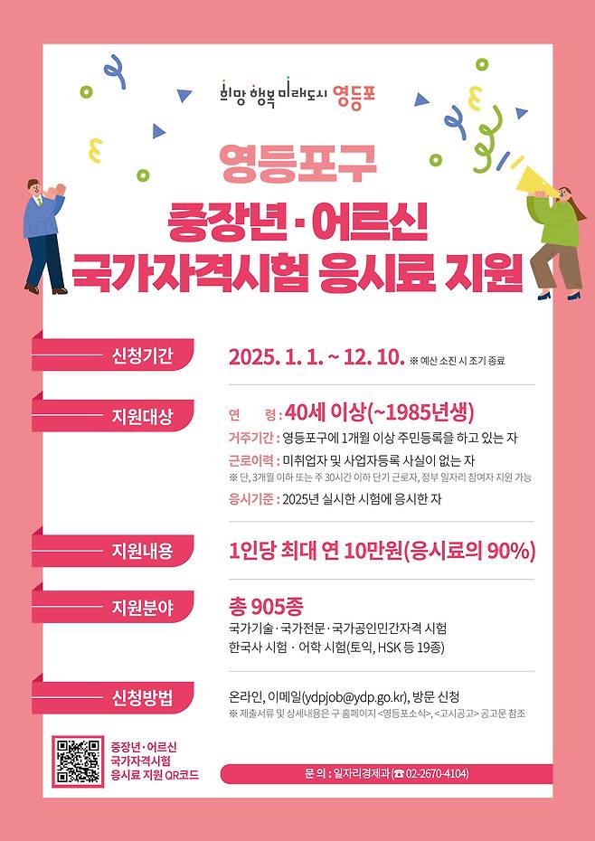 포스터