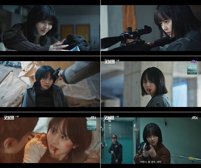 사진=JTBC ‘굿보이’