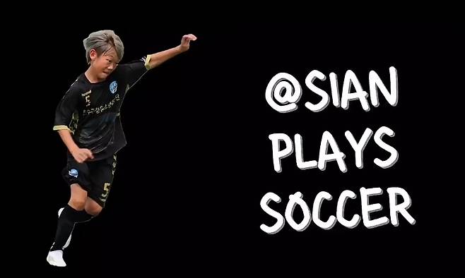 이시안 소셜 미디어 계정 캡처