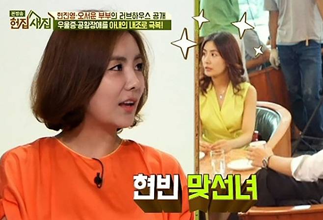 JTBC ‘헌집줄게 새집다오’