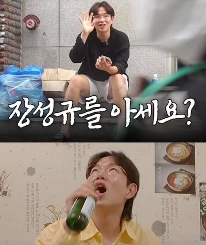 사진=장성규 SNS