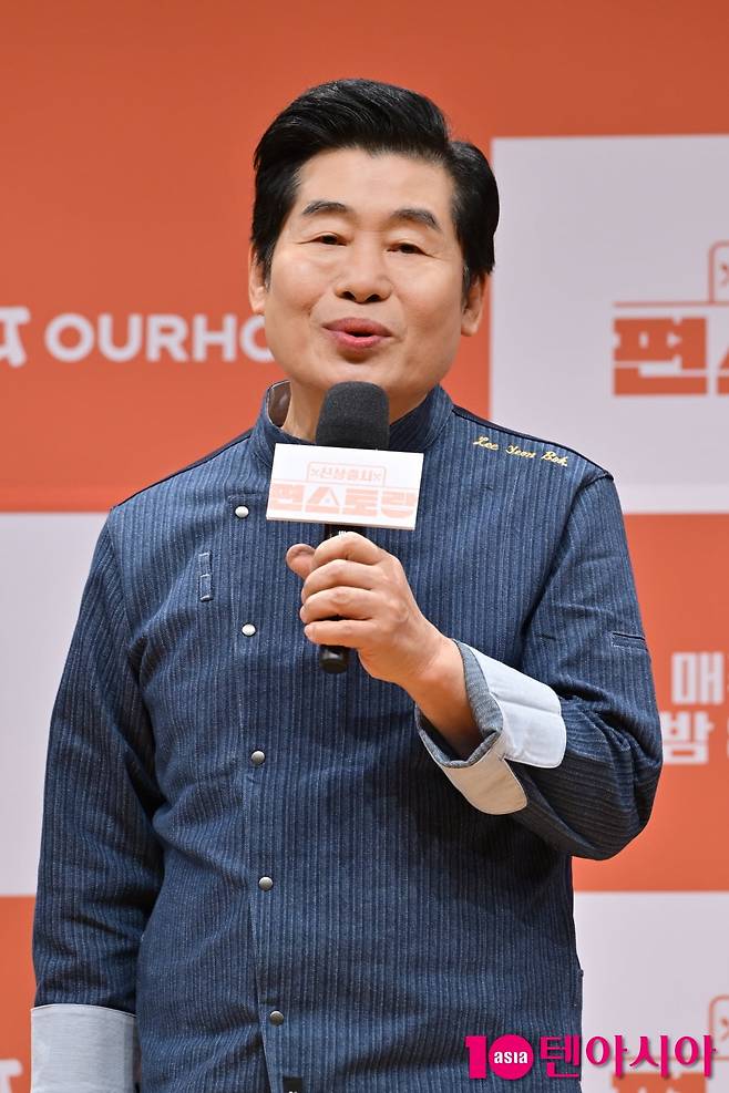 / 사진=텐아시아DB