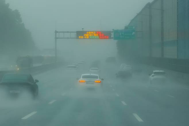 빗길. 클립아트 코리아 제공.