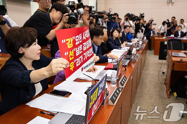 조은희 국회 여성가족위원회 국민의힘 간사를 비롯한 야당 위원들이 14일 서울 여의도 국회에서 열린 강선우 여성가족부 장관 후보자에 대한 인사청문회에서 강 후보자를 규탄하는 손팻말을 들고 있다. 2025.7.14/뉴스1 ⓒ News1 유승관 기자