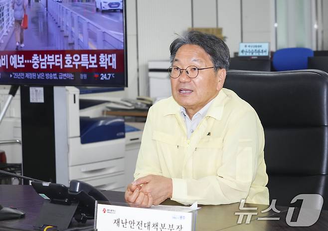 강기정 광주시장이 시청 재난안전상황실을 찾아 호우 대처 상황을 점검하고 있다. ⓒ News1 박준배 기자