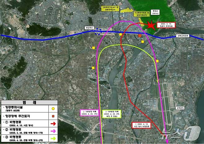 2002년 중국 민항기 돗대산 추락 사고 당시 여객기 항로와 올해 6월 25일 대만발 여객기의 돗대산 근접 비행 항로.(김해시 제공. 재판매 및 DB금지)