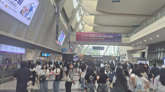 K-ICT WEEK in PUSAN 2025