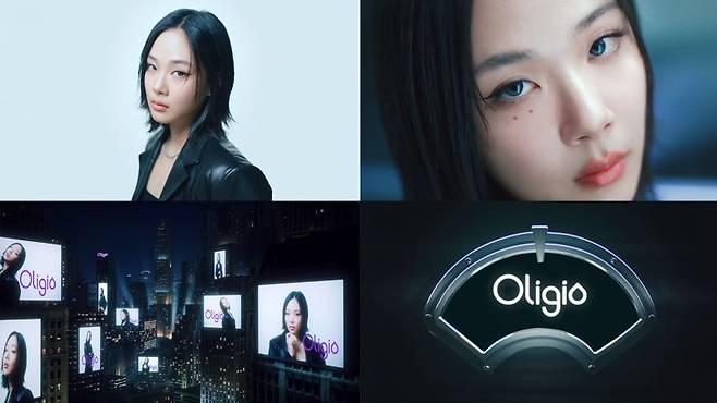 배우 겸 가수 비비가 등장하는 올리지오 광고 캠페인 스틸컷. 원텍 제공