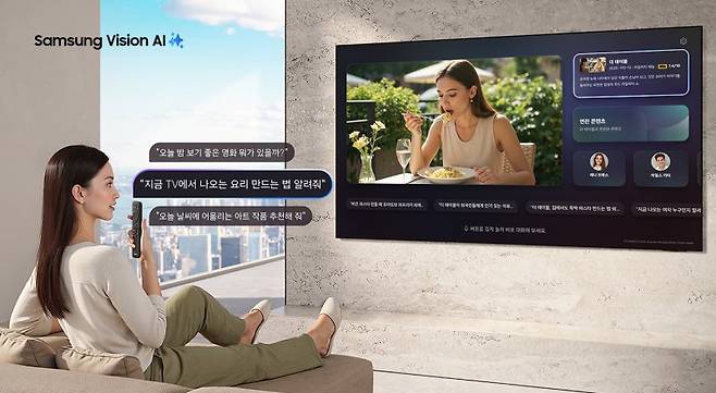 삼성전자 모델이 자연어 처리 기반의 향상된 빅스비가 적용된 '클릭 투 서치'를 통해 삼성 AI TV와 대화하듯이 다양한 정보를 얻고 있다. 삼성전자 제공
