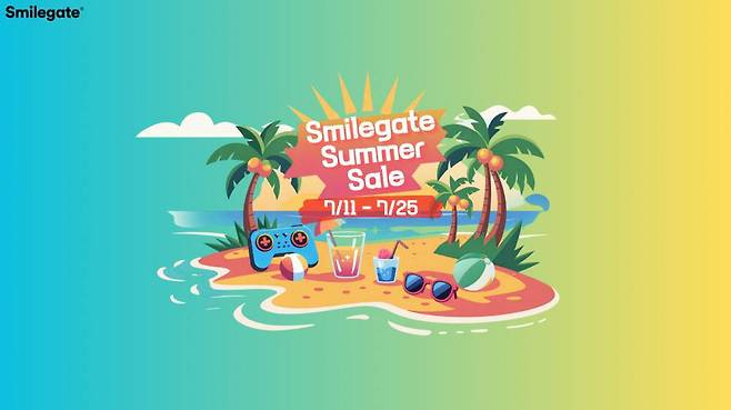 스마일게이트의 할인 행사