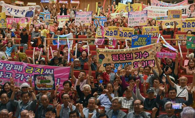 ▲ 지난해 원주 치악예술관에서 열린 제3회 강원도 경로당 실버트롯 경연대회에서 어르신들이 응원전을 펼치고 있는 모습.