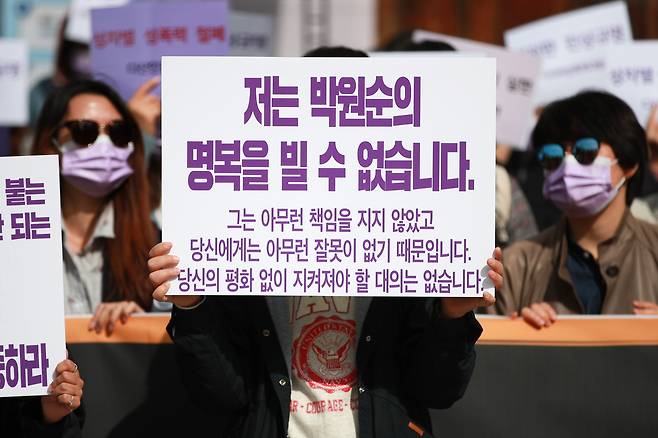 ‘서울시장 위력 성폭력 사건 공동행동’ 회원들이 2020년 10월 15일 서울 시청 옆 서울 도서관 앞에서 출범 기자회견을 하고있다. 이들은 2018년 안희정 전 충남도지사, 2020년 4오거돈 전 부산시장, 7월 박원순 전 서울시장까지 선출직 고위 공직자들의 직장 성폭력 사건이 반복되는 것은 공직사회 내 뿌리 깊은 성차별 문화 때문이며, 근본적인 변화를 촉구한다고 말했다. 이준헌 기자