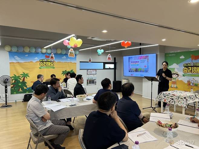 워크숍 모습.