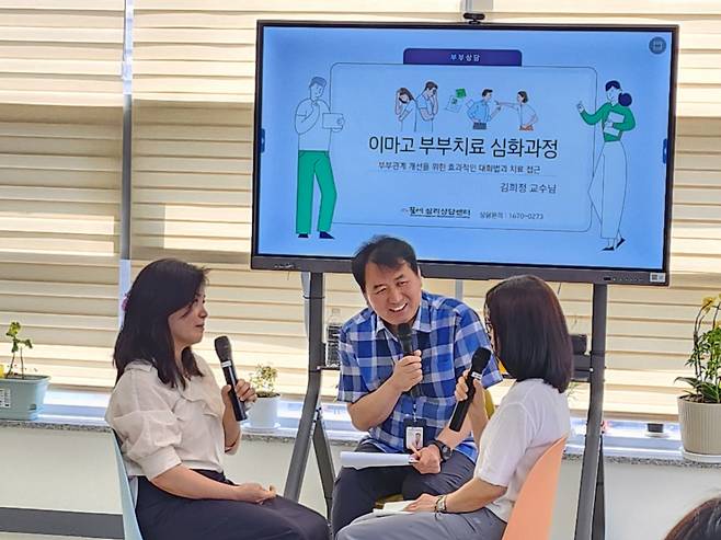 사진제공=파주 운정 꿈에 심리상담센터
