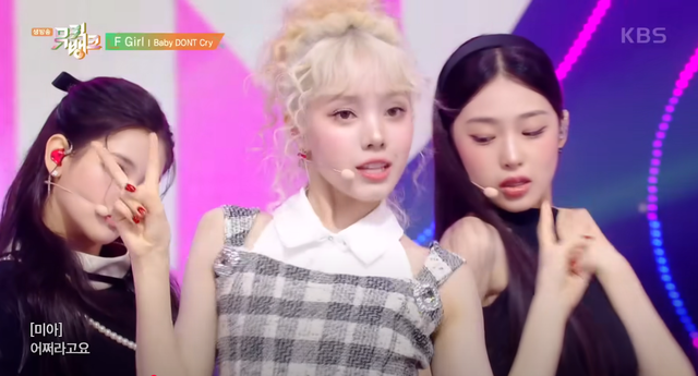 음향사고가 발생한 KBS ‘뮤직뱅크’ 7월4일 방송 장면