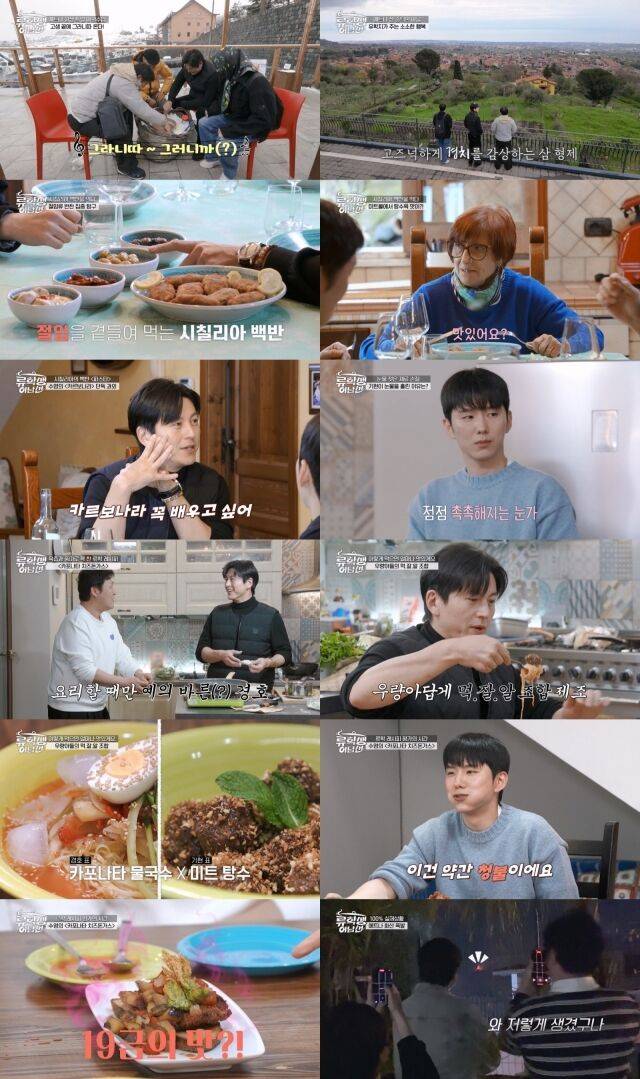 티캐스트 E채널 '류학생 어남선'/티캐스트 E채널 '류학생 어남선'