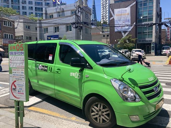 성북05번 마을버스가 정릉2동주민센터 앞에서 출발하고 있다. 손인규 기자