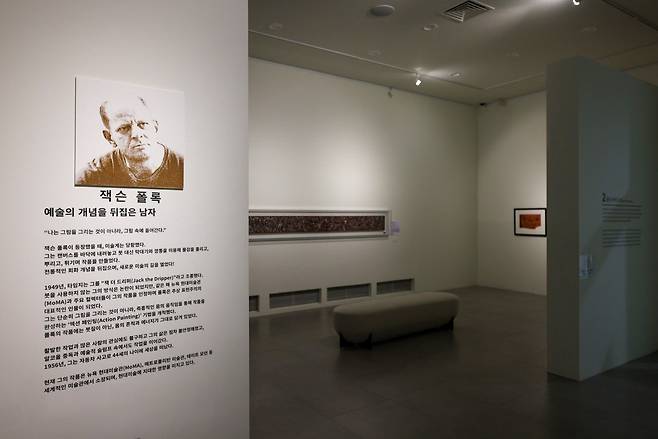 ‘뉴욕의 거장들’