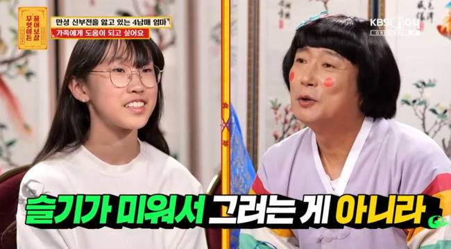 방송 화면 캡쳐