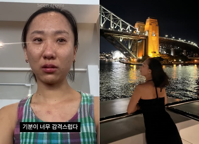 구독자 21만명을 보유한 유튜버 신아로미가 2023년 5월 올린 ‘호주 호텔청소부였던 제가 8년 만에 시드니로 돌아가요’ 영상에서 오랜만에 호주 시드니를 가게 돼 감격의 눈물을 흘리고 있다(왼쪽). 오른쪽 사진은 그가 다시 찾은 시드니에서 야경을 만끽하는 모습. 신아로미 유튜브·인스타그램 캡처